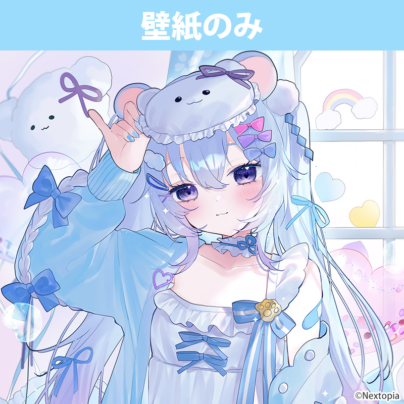 NOT FOUND【STAR's Shopping mall】