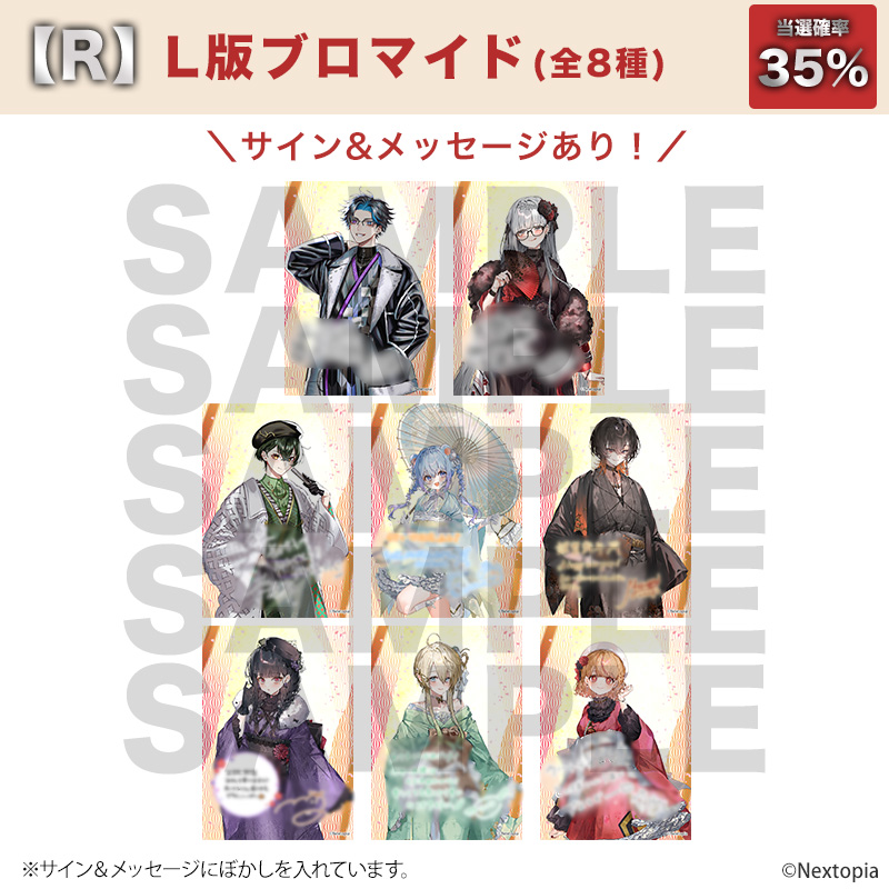 respect オンラインくじ　浦田スターク　cacao respect オンラインくじ 浦田スターク cacao respect くじ cacao