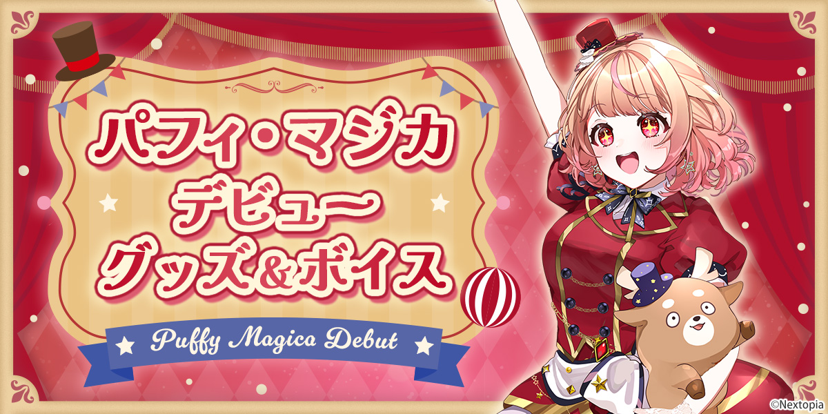 NOT FOUND【STAR's Shopping mall】