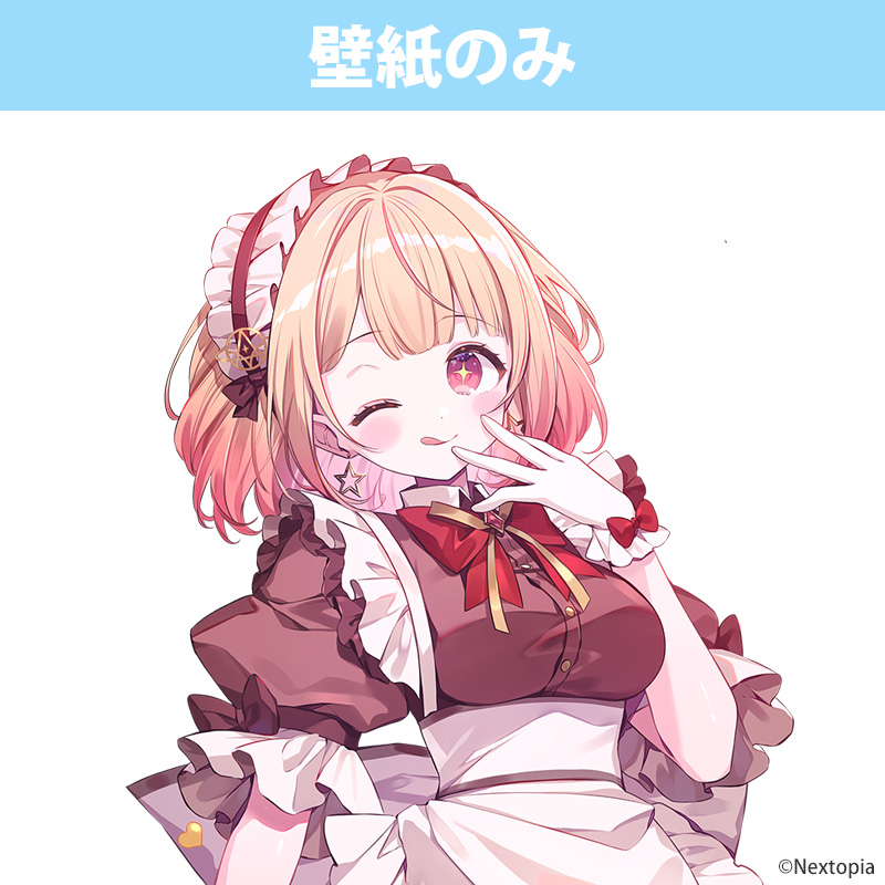 NOT FOUND【STAR's Shopping mall】