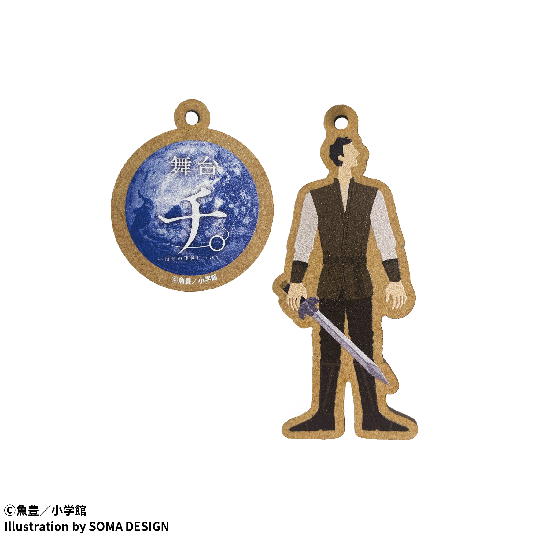 チ。 ―地球の運動について―】ランダム木製チャーム(全7種