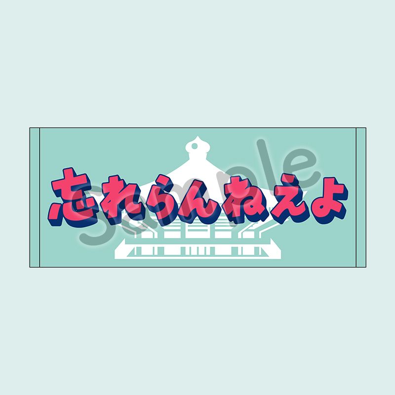 STAR's Shopping mall】