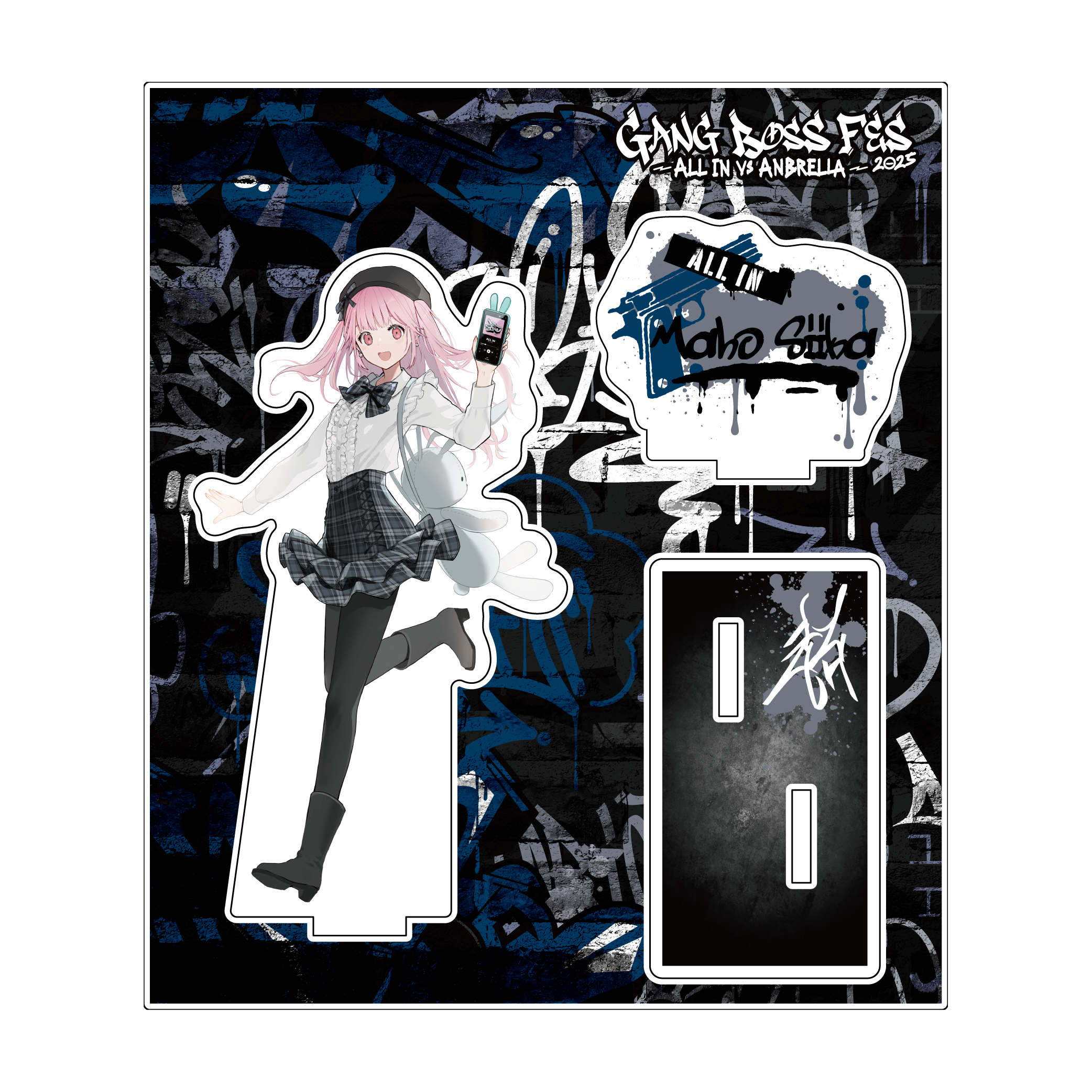 Animalibera Online Store】