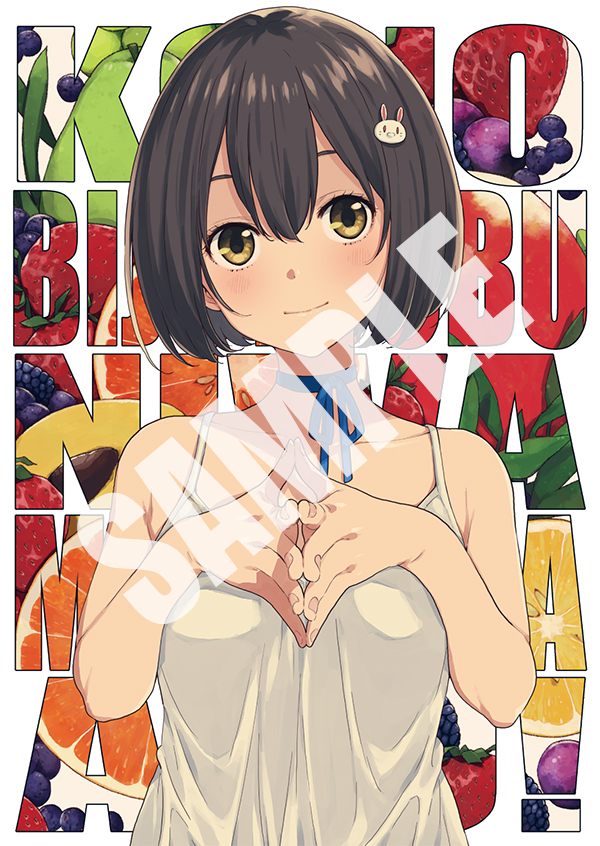 電撃マオウ20周年【Animalibera Online Store】