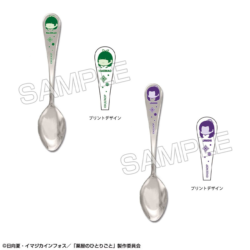 薬屋のひとりご 1-15＋13special edition 薬屋のひとりご 1-15＋13special edition 薬屋のひとりご 1