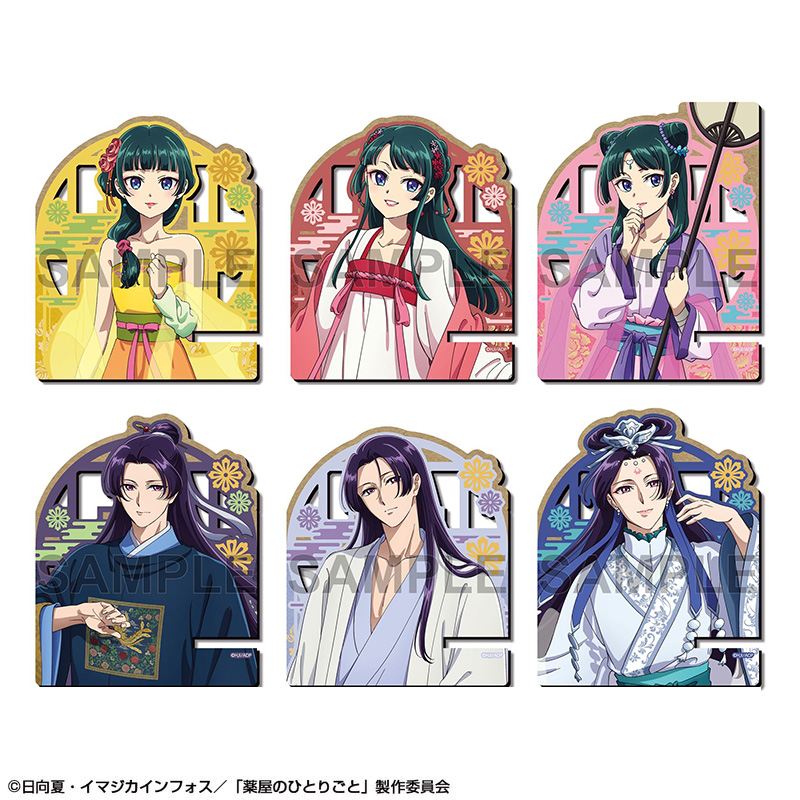 521★薬屋のひとりごと★ 薬屋のひとりごと