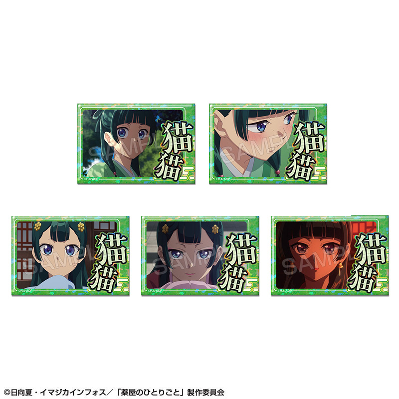 TVアニメ『薬屋のひとりごと』 ホログラム缶バッジ デザイン01(猫猫/A