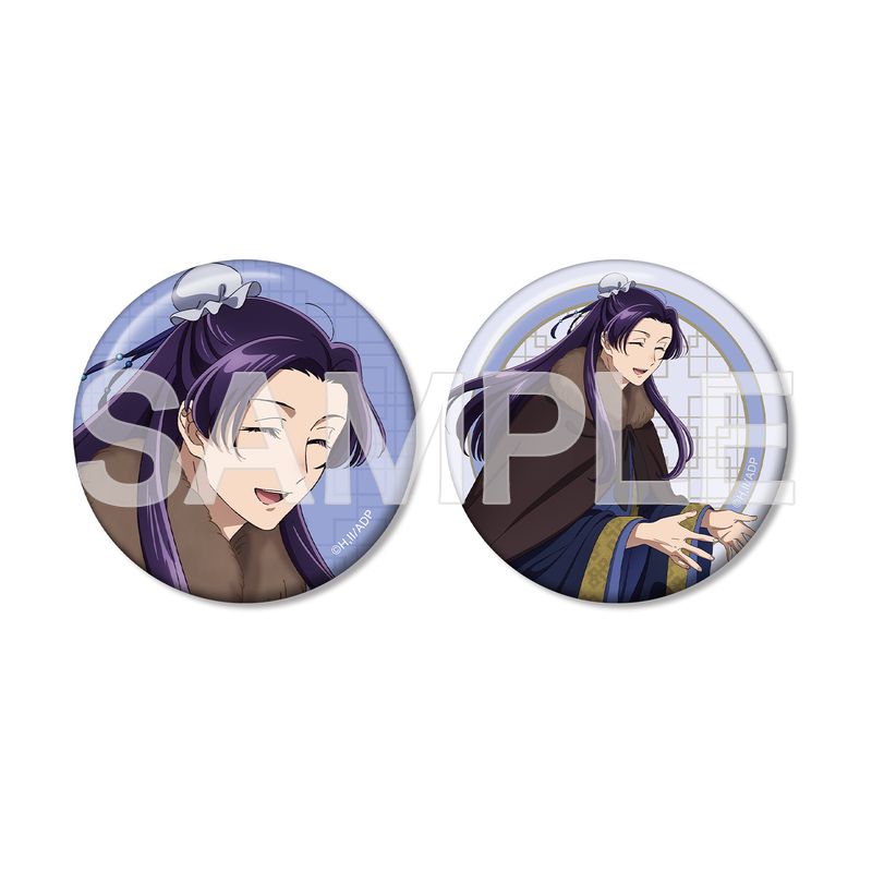 薬屋のひとりごと」描き下ろし 壬氏 冬の装いver. 缶バッジ2個セット