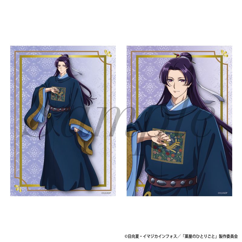 薬屋のひとりごと どこスタ【月精】(ホロラメver.) 壬氏【ヒーロー文庫 