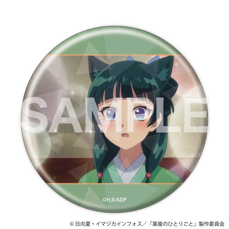 薬屋のひとりごと」トレーディング場面写ホログラム缶バッジ(全6種