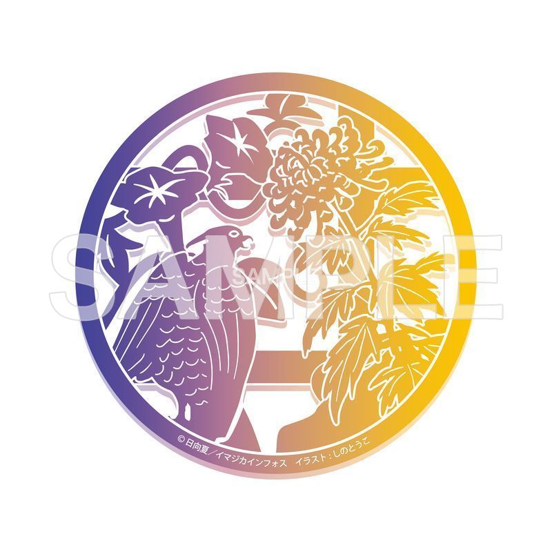 薬屋のひとりごと商品の検索結果【ヒーロー文庫STORE】