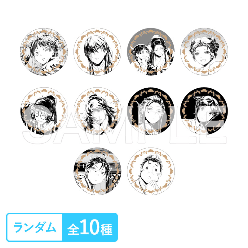 薬屋のひとりごと商品の検索結果【ヒーロー文庫STORE】