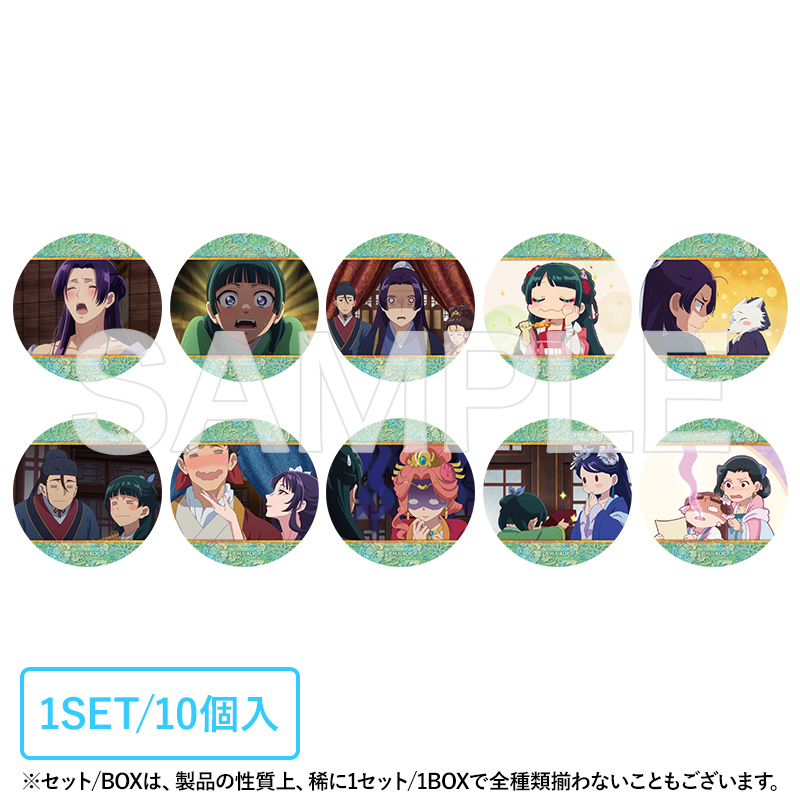 缶バッジ【ヒーロー文庫STORE】