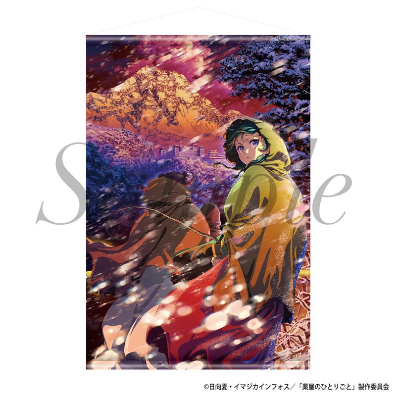 薬屋のひとりごと商品の検索結果【ヒーロー文庫STORE】