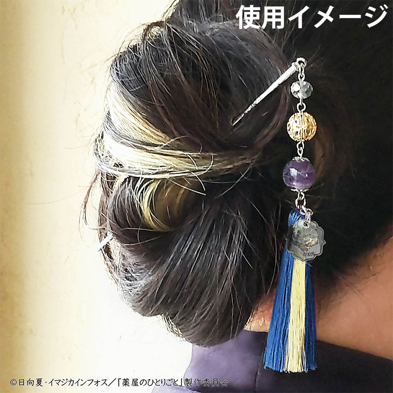 薬屋のひとりごと」かんざし（壬氏）【ヒーロー文庫STORE】