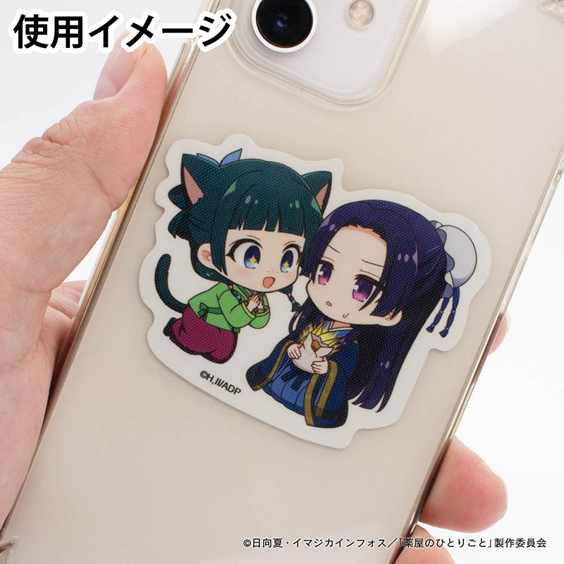 薬屋のひとりごと」フレーム切手【ヒーロー文庫STORE】