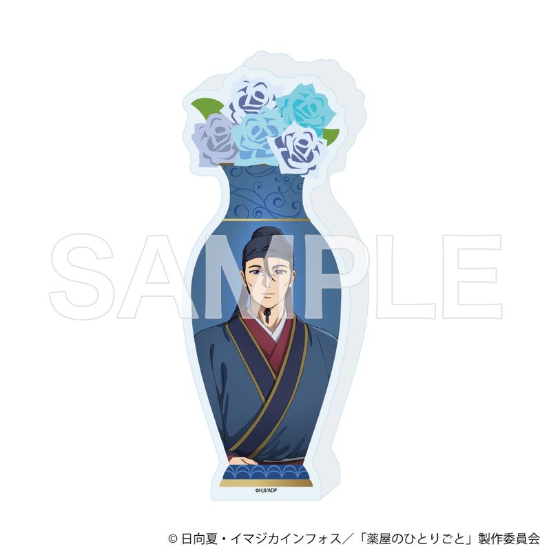 薬屋のひとりごと 極楽湯 コラボ 猫猫 壬氏　タンブラー ボトル 薬屋のひとりごと」猫猫＆壬氏が園遊会スタイルで登場