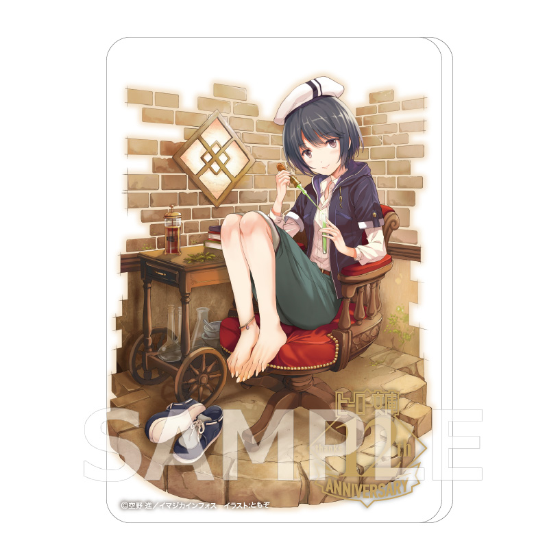 ヒーロー文庫『薬屋のひとりごと 16』【ヒーロー文庫STORE】