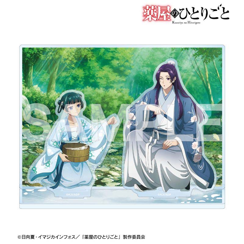 薬屋のひとりごと商品の検索結果【ヒーロー文庫STORE】