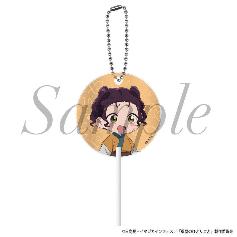 キャンディキーホルダー 子翠【ヒーロー文庫STORE】