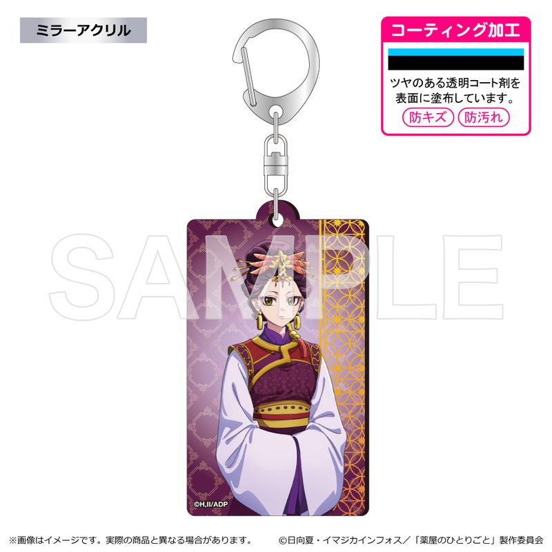 薬屋のひとりごと」オルゴール／百花繚乱【ヒーロー文庫STORE】