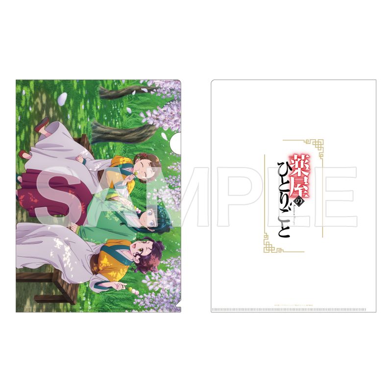 ときメモ 本多行 ぬいぐるみ マスコット ビッグタオル クリアファイル