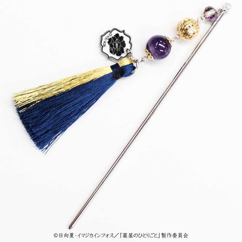 新品未開封 受注生産品 薬屋のひとりごと 壬氏の簪 新品未開封 受注生産品 薬屋のひとりごと 壬氏の簪 公式グッズ