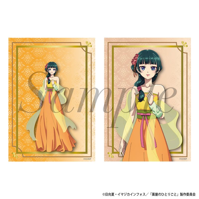 薬屋の箱入り娘 メディエール FR
