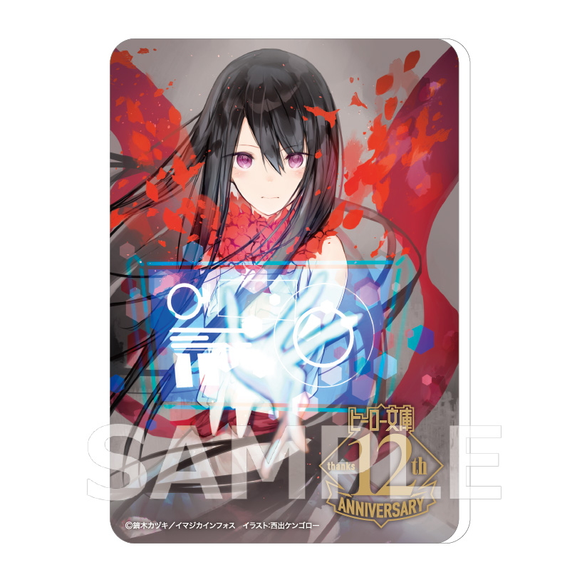 薬屋のひとりごと」 シャインシリーズ キラキラ缶バッジ 猫猫B（月精