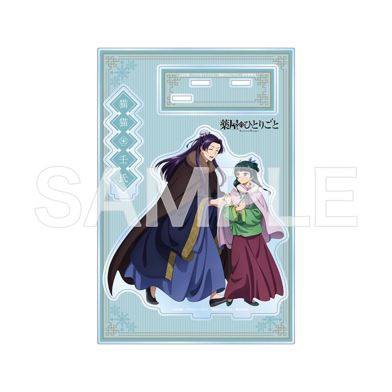 薬屋のひとりごと アクリルパネル冬 薬屋のひとりごと W アクリルパネル 冬｜Yahoo!フリマ（旧PayPay