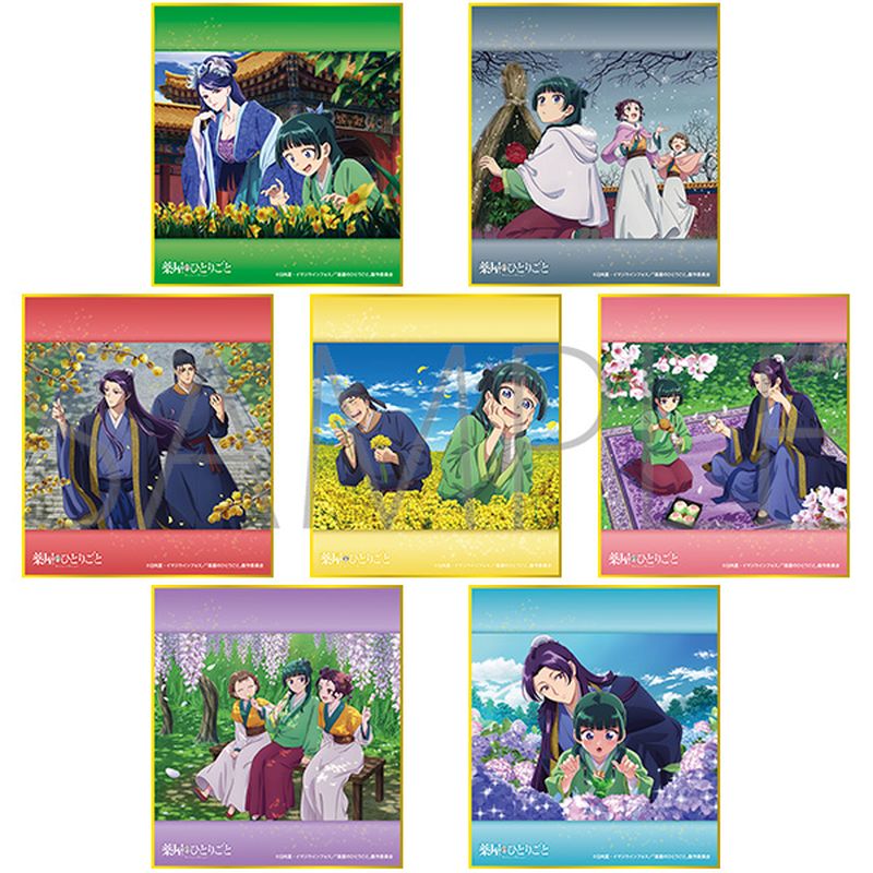 薬屋のひとりごと商品の検索結果【ヒーロー文庫STORE】