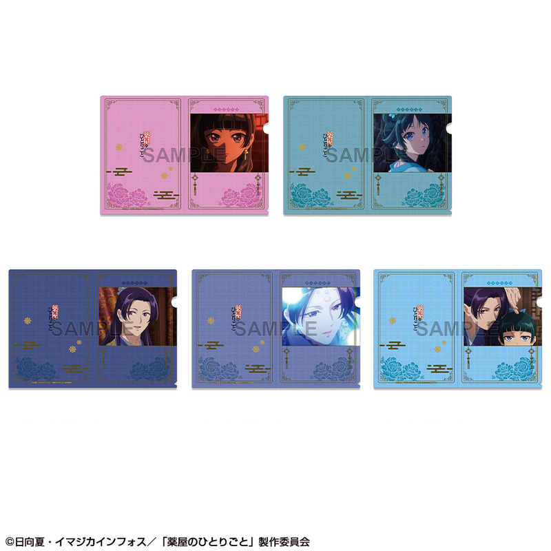 薬屋のひとりごと　同人誌10冊　　　　　　　　♡セットＢ♡ 薬屋のひとりごと 10 / 日向 夏【著】 - 紀伊國屋書店ウェブ