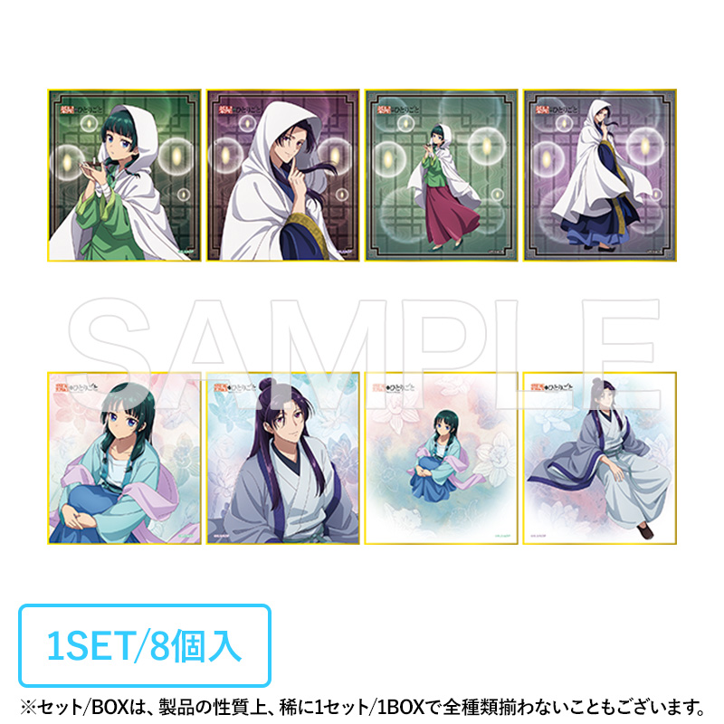 薬屋のひとりごと　複製色紙　販促　非売品 薬屋のひとりごと 複製色紙 販促 非売品 - メルカリ