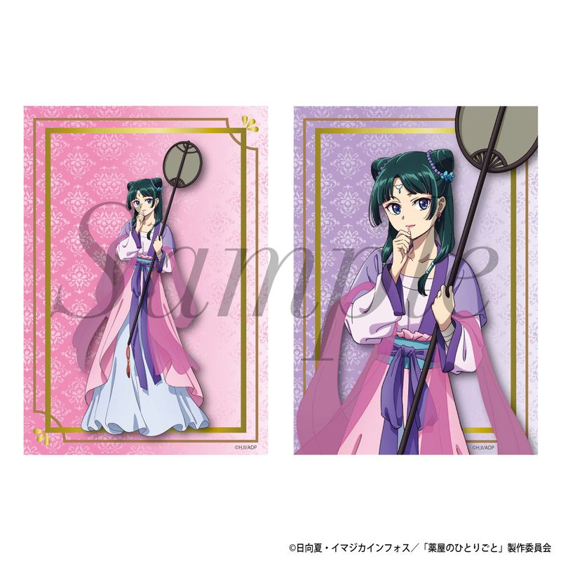 ブロマイド2枚セット 猫猫(月精)【ヒーロー文庫STORE】