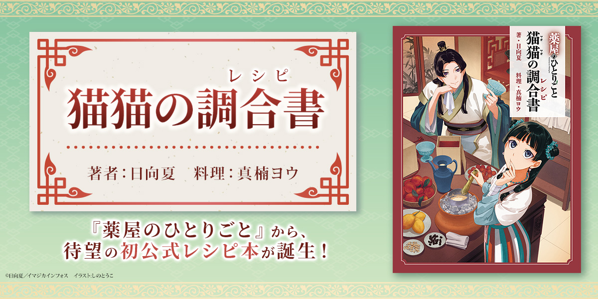 ヒーロー文庫STORE