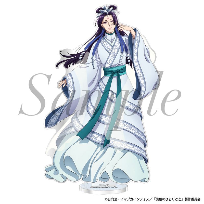 薬屋のひとりごと」缶バッジセット（猫猫）【ヒーロー文庫STORE】