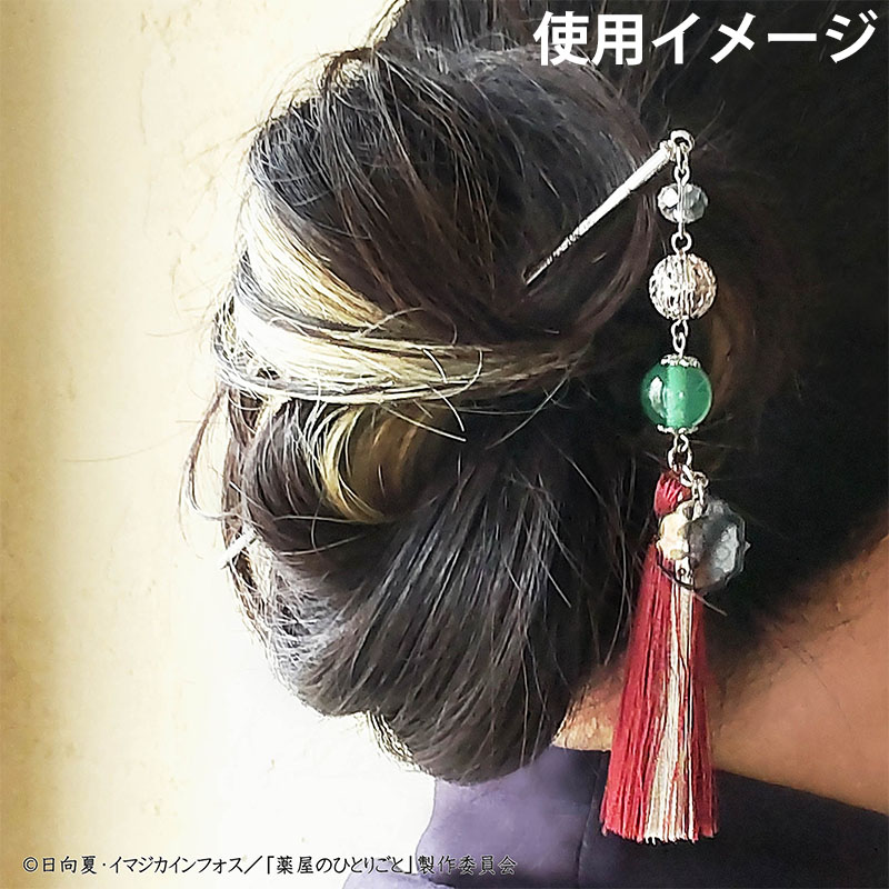 薬屋のひとりごと」かんざし（猫猫）【ヒーロー文庫STORE】