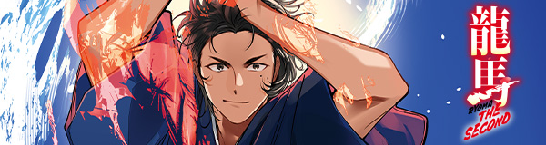 くすりやのひとりごと、ヒロイン文庫 1-12巻セット 文月晃 ヒーロー文庫STORE