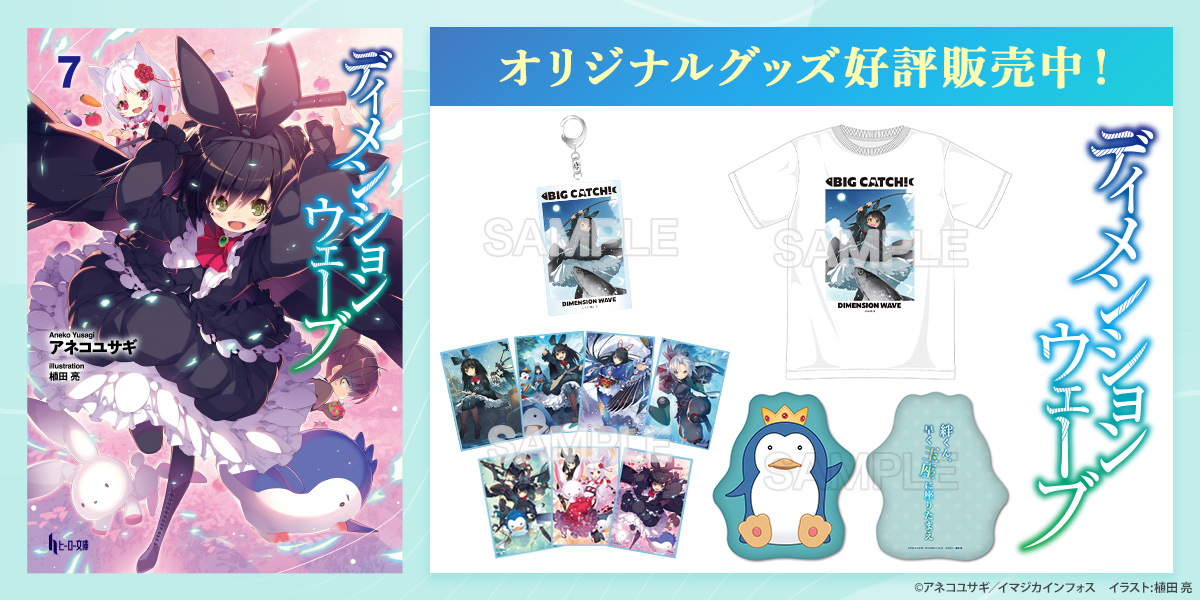 天気の子 ヒーロー文庫STORE】新海 誠: Kindleストア - 小説 天気の子