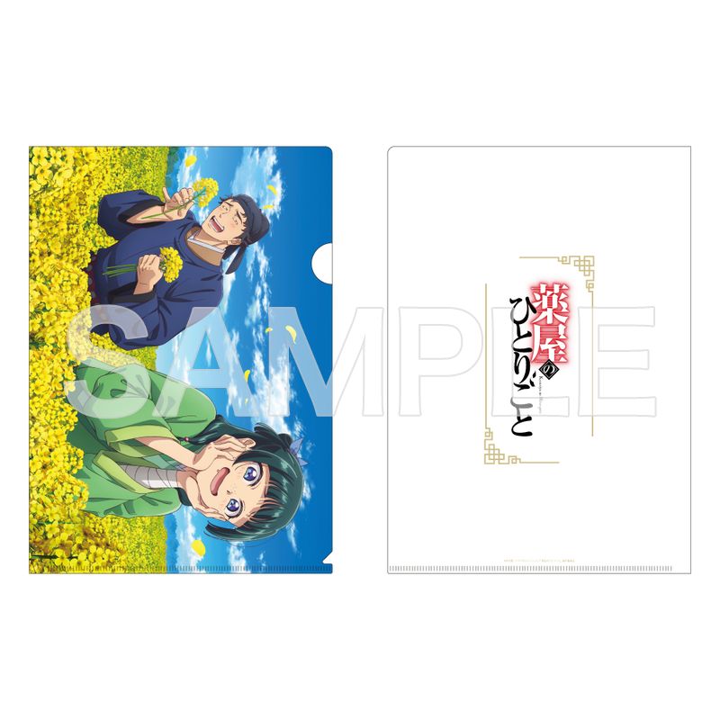 くすりやのひとりごと、ヒロイン文庫 1-12巻セット 文月晃 薬屋のひとりごと