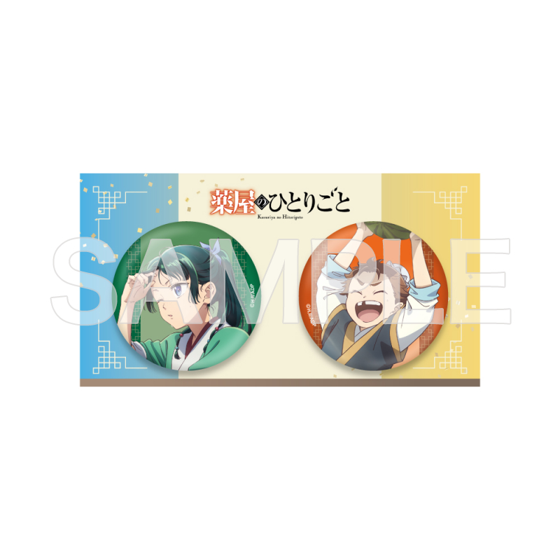 日向夏【ヒーロー文庫STORE】
