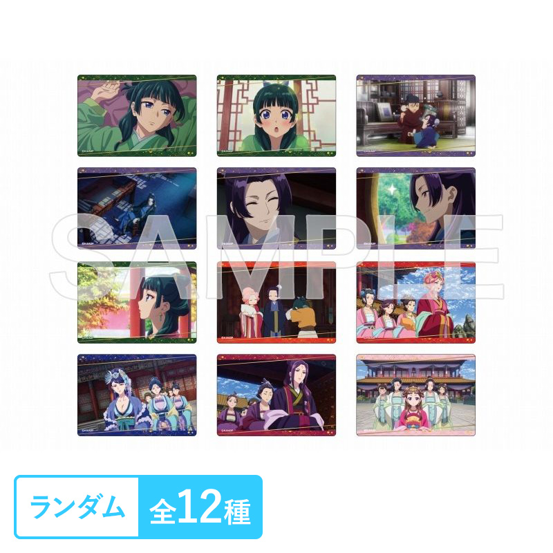 薬屋のひとりごと　R.O.U　神戸　特典イラストカード　全7種セット 薬屋のひとりごと』POP UP STORE【公式】 on X: 
