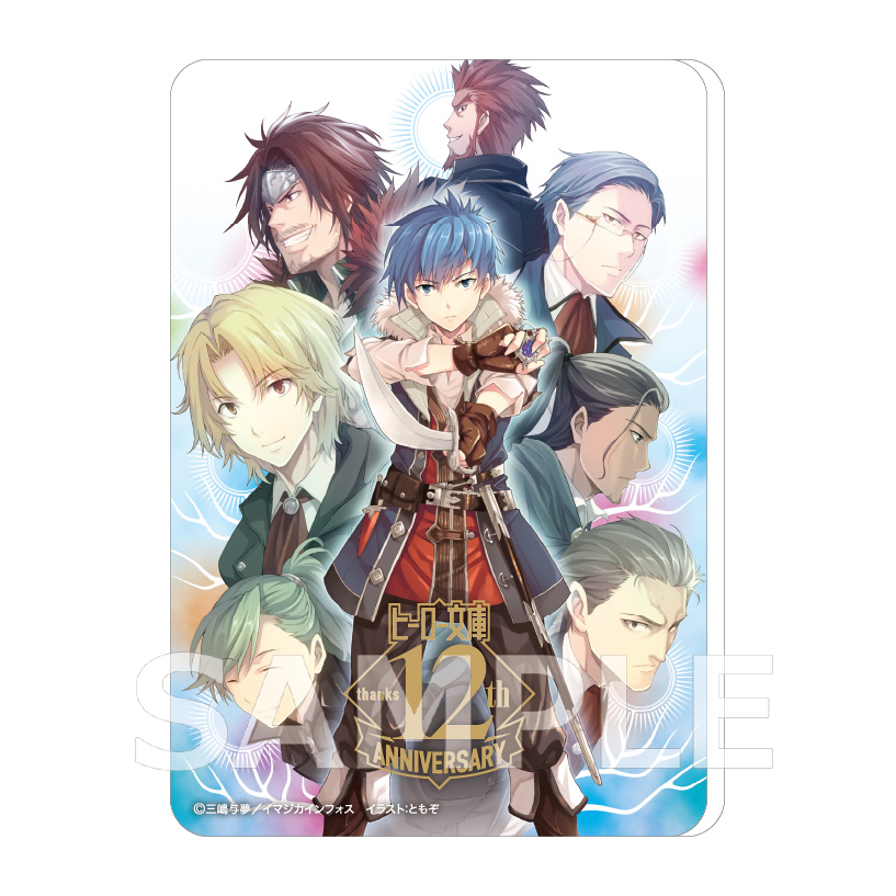 セブンス」ヒーロー文庫STOREオープン記念 1巻表紙アクリルブロック