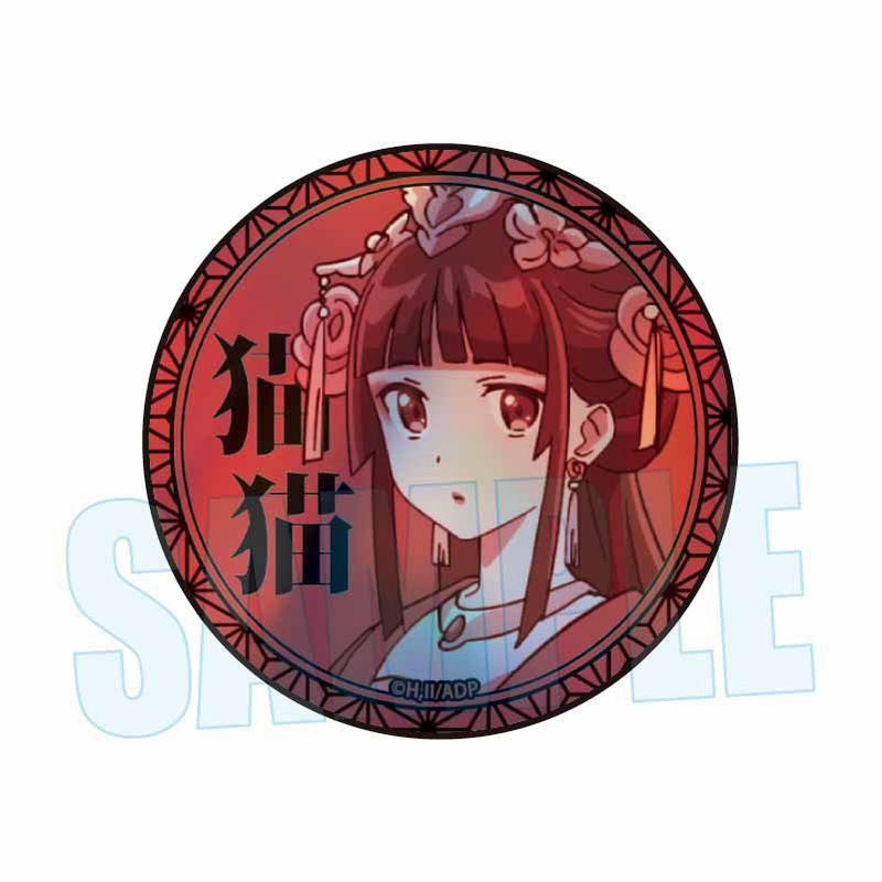 トレーディングホログラム缶バッジ 薬屋のひとりごと【ヒーロー文庫STORE】