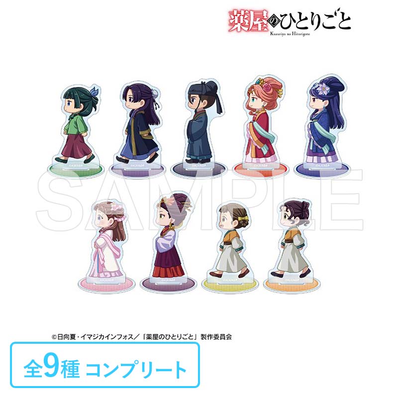 ブロマイド2枚セット 猫猫(街歩き)【ヒーロー文庫STORE】