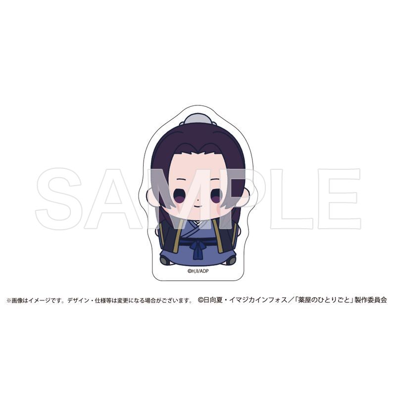 薬屋のひとりごと