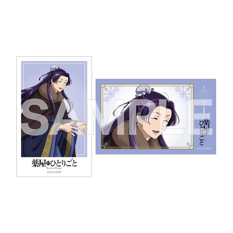 薬屋のひとりごと」描き下ろし 壬氏 冬の装いver. インスタントカメラ