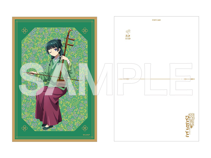 薬屋のひとりごと』ヒーロー文庫STOREオリジナル TVアニメ