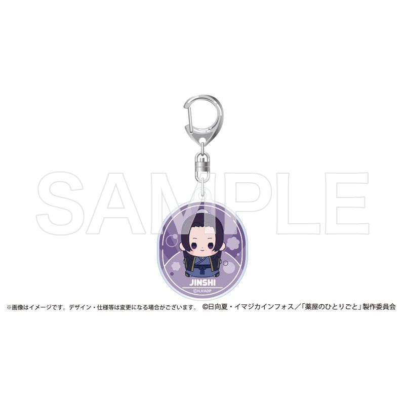薬屋のひとりごと もっちび アクリルキーホルダー 壬氏【ヒーロー文庫
