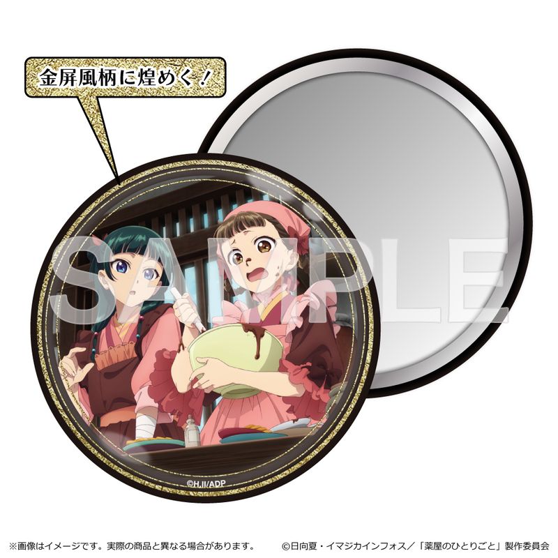 ヒーロー文庫STORE